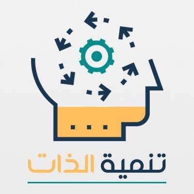 تطوير