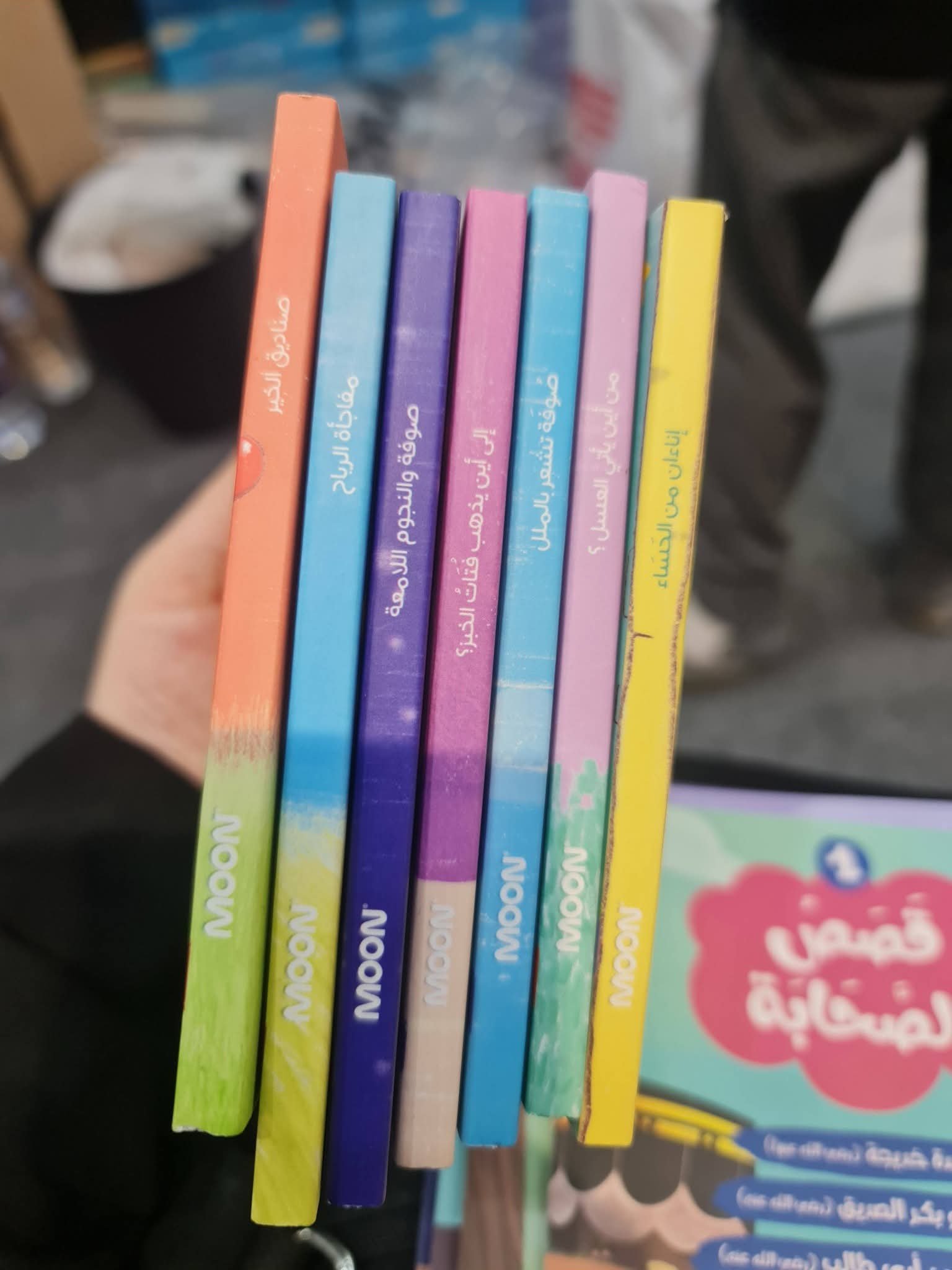 حكايات من ضوء القرآن - الصورة 4