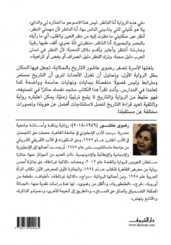 ⁦قطعة من أوروبا⁩ - الصورة ⁦2⁩