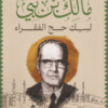 لبيك حج الفقراء