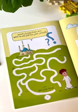 ⁦الزمان في القرآن⁩ - الصورة ⁦2⁩