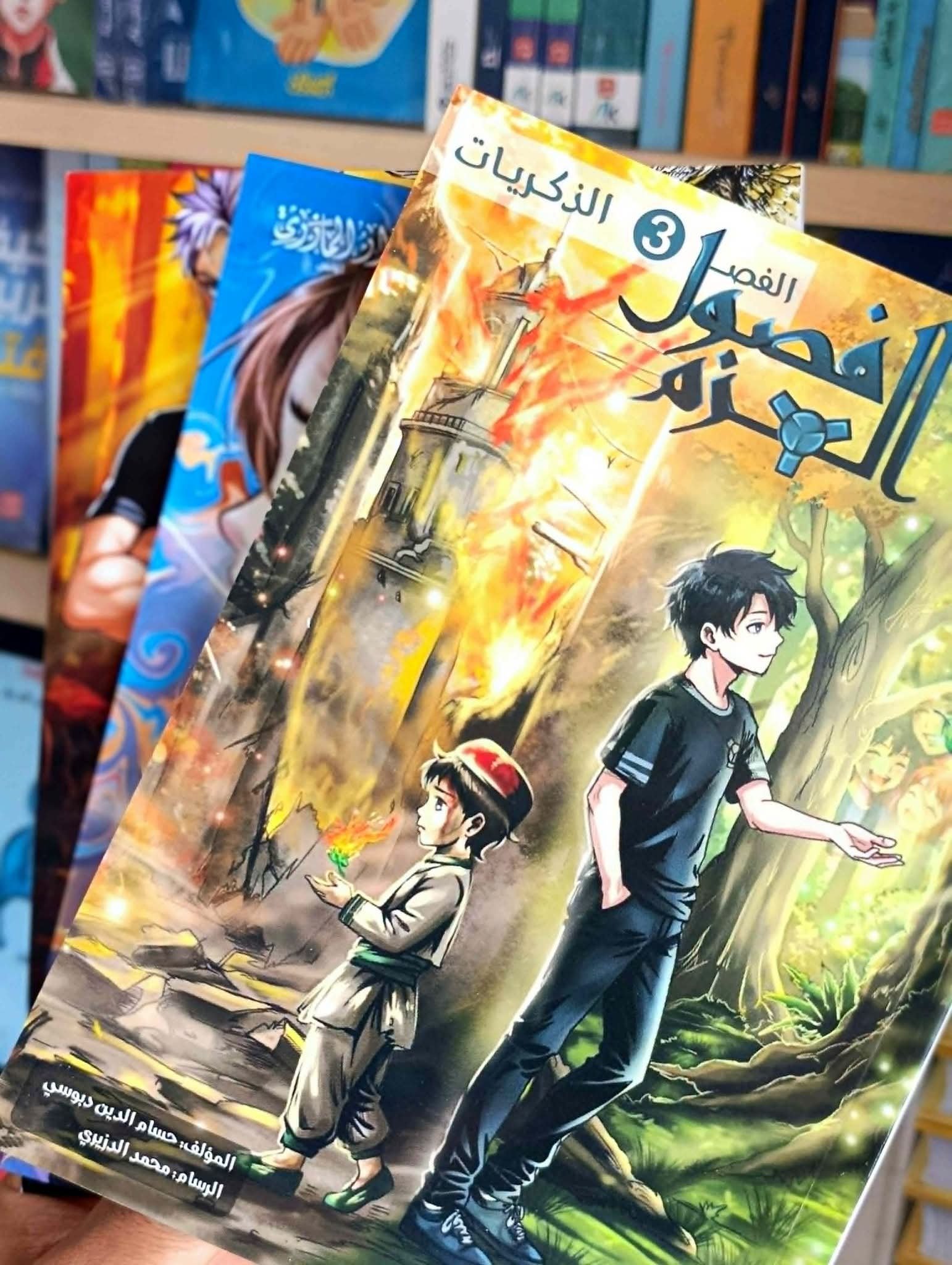 فصول العزم - مانجا عربية 3 اجزاء